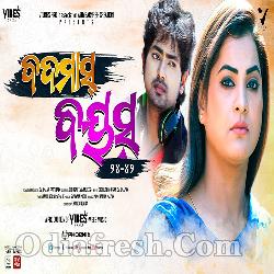 Badmas Bayasa - Odia Soft Romantic Song